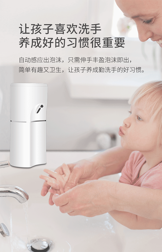 临朗 自动感应洗手机 不挑洗液 图2