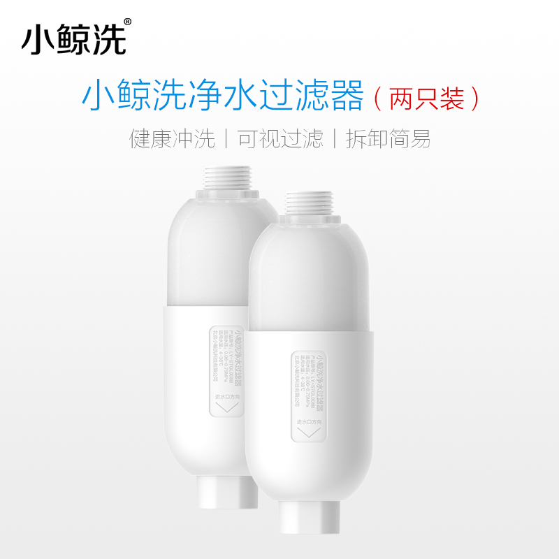 Xiao Jing Wash Smart Toilet Seat Visual Filter Pp Cotton Filter Element Smart Toilet Accessories Universal 2-Pack