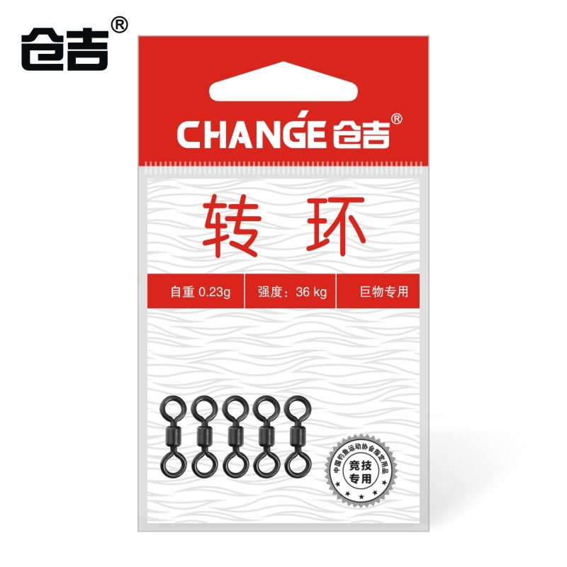 Bin Aggi Big Things Transfer Rings 8 Character Rings Connectors Strong Pull Black Pit Magnate Eight-word Rings Fishing Gear Accessories Fishing Accessories
