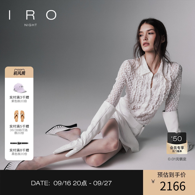 Iro Night Lace Shirt with Three-Dimensional Floral Top, French Light Luxury, New Autumn 26 Collection Iro Night Lace Shirt with Three-Dimensional Floral Top, French Light Luxury, New Autumn 26 Collection