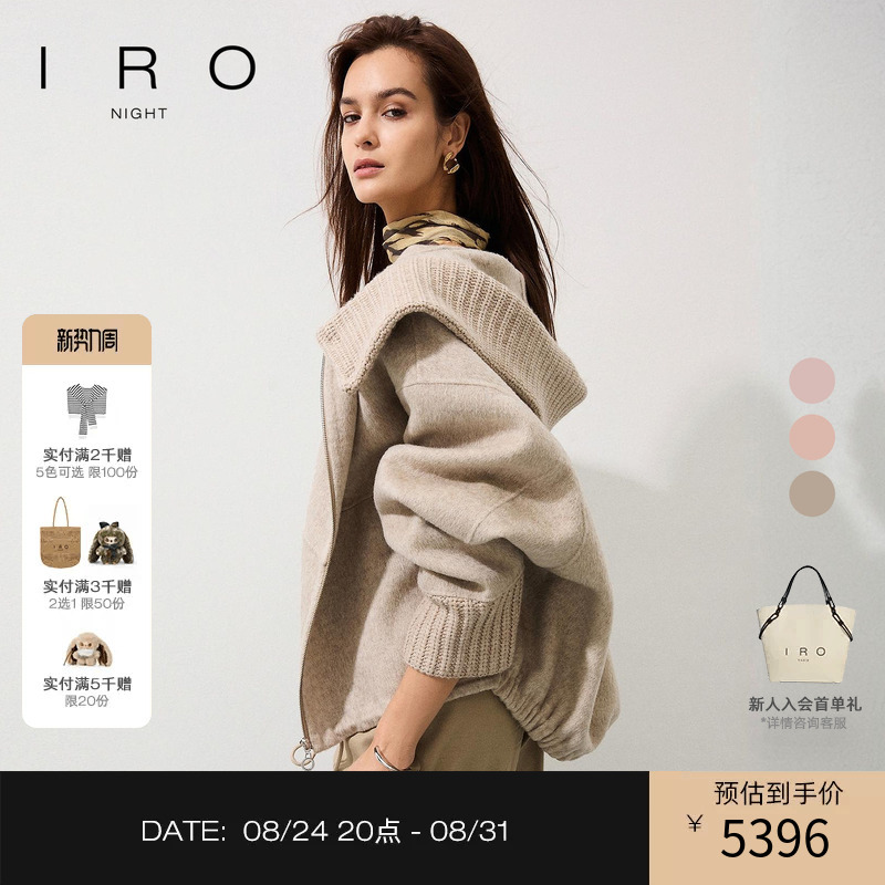 Iro Night Woolen Coat with Hood, Loose Casual French Light Luxury Winter New Style Iro Night Woolen Coat with Hood, Loose Casual French Light Luxury Winter New Style