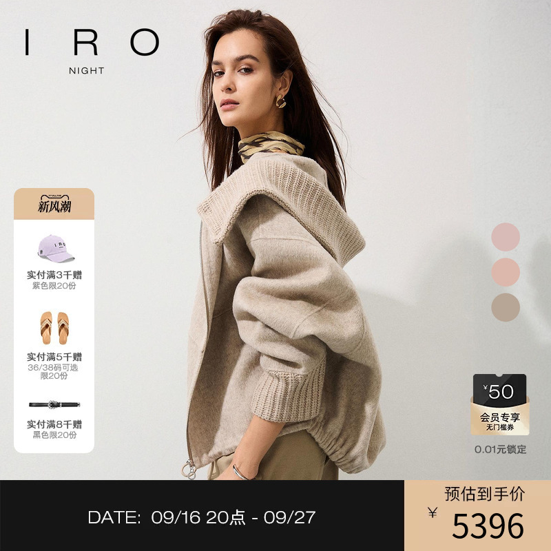 Iro Night Woolen Coat with Hood, Loose Casual French Light Luxury Winter New Style