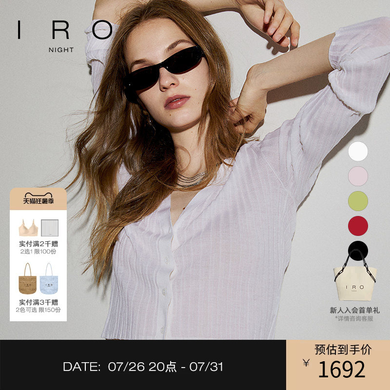 Ironight【Same Style as Sang Zhi】Wool Knit Cardigan, Slightly Sheer Base Layer, Air Conditioning Shirt, Top for Women, Autumn Season Ironight【Same Style as Sang Zhi】Wool Knit Cardigan, Slightly Sheer Base Layer, Air Conditioning Shirt, Top for Women, Autumn Season