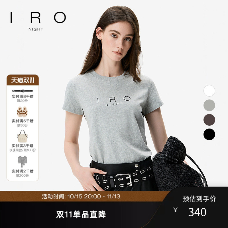 Iro Night Pure Cotton Short-Sleeve Regular Shoulder T-Shirt, Round Neck, Straight Cut, Rhinestone Logo, French Style, Light Luxury, Spring/Summer Edition