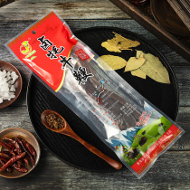 Whole yak bullwhip authentic Tibetan specialty sauce-flavored marinated cooked men's meat snacks dried meat gourmet fast food