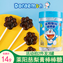 Authentic Laiyang Autumn Pear Paste Ci Pear Paste Handmade Lollipop Children Pregnant Women Elderly Healthy Snacks No White Sugar