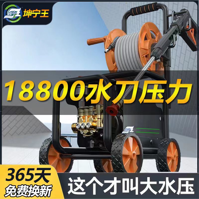 Kunning King High Pressure Washing Machine Home 220V High Power Brushed Car Water Gun Car Powerful Wash Ground Gun Wash Car Carwash God-Taobao
