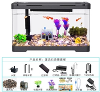 [Черная модель] Stream Stone Stone Landscape+красочный свет+насос+Filter Box+подарочный пакет