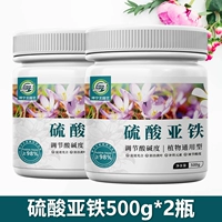 Сульфат 500G*2 бутылки