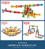Универсальный конструктор, интеллектуальный скелет, игрушка для мальчиков, «сделай сам», 3-6 лет, подарок на день рождения
