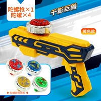 Желтый волчок