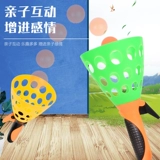 Эластичная интерактивная дорожная игрушка для детского сада для мальчиков и девочек, для детей и родителей