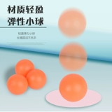 Эластичная интерактивная дорожная игрушка для детского сада для мальчиков и девочек, для детей и родителей