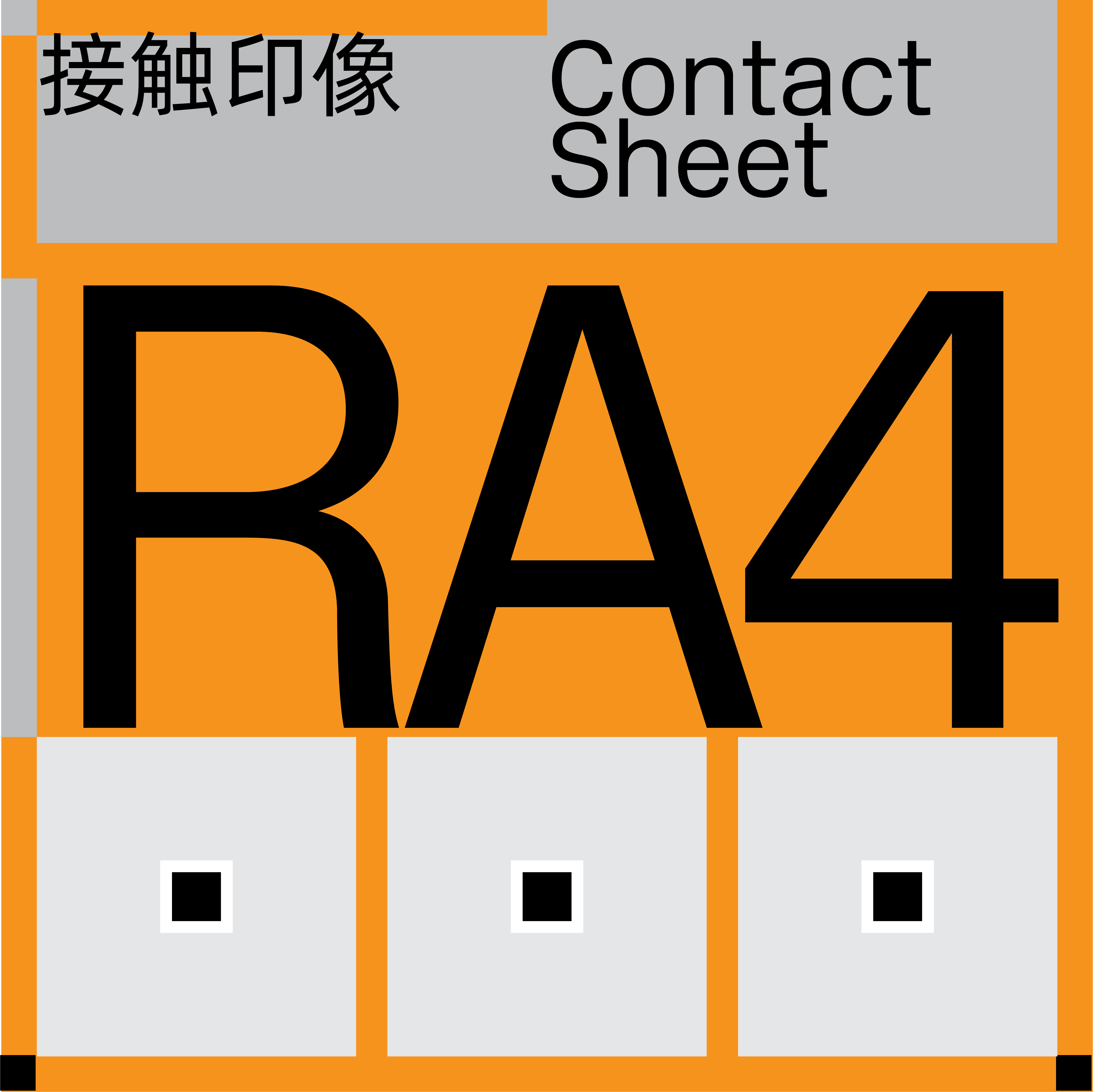 【行星胶片】RA4暗房放大，手工银盐照片，接触印像contact sheet：复古摄影的魅力与技艺-其他摄影服务-淘宝百科网