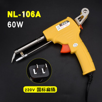 Nailiao NL-106A manual soldering gun 60W electric soldering iron gun soldering iron automatic tin delivery machine