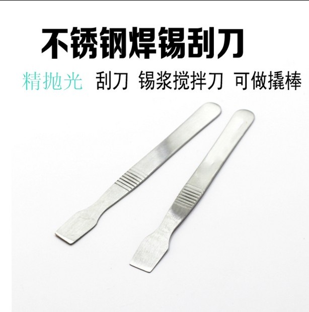 Promotional stainless steel scraper tin paste stirring scraper tin knife LCD shell open tool mobile phone crowbar BGA ball-planting scraper