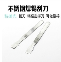 promotional stainless steel spatula xi jiang stirring scraping tin knife LCD open shell phones crowbar BGA ball scraper