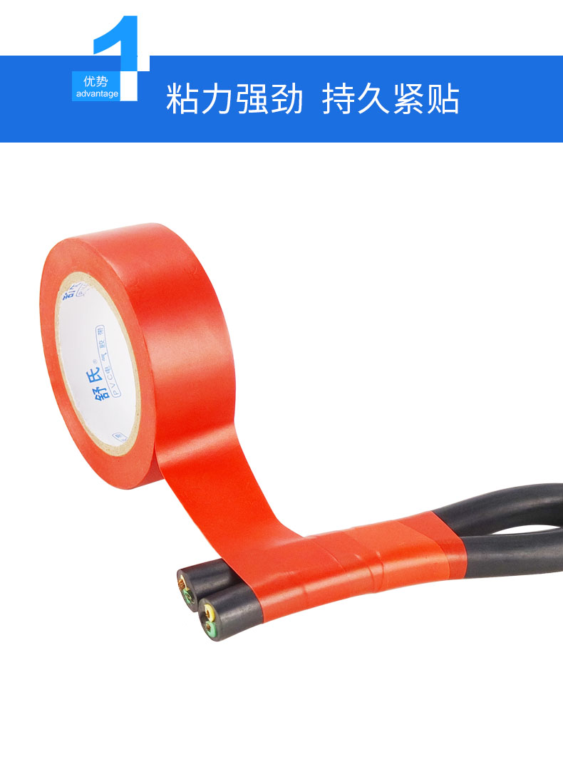 Băng điện của Shu 68 * 17 Tu Shus Băng điện 15yd Băng cách nhiệt chống nước Băng cách nhiệt đen 200 khối lượng băng keo cách điện chống nước 3m