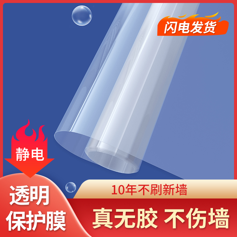 Environmental protection wallpaper Self-adhesive waterproof and moisture-proof Washable bedroom Living room Room wall protective film Home Self-sticking wallpaper