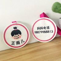 Замечания к контенту Maruko глава