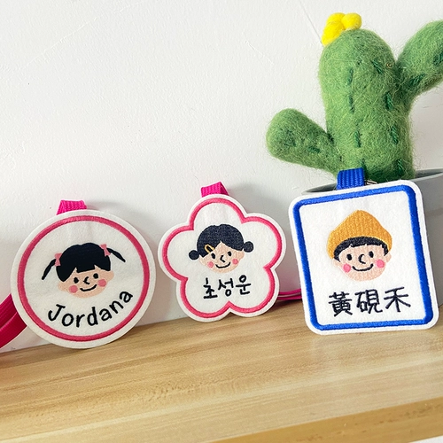 Брендовая детская мультяшная подвеска для раннего возраста для матери и ребенка, багажная бирка, Южная Корея, с вышивкой, делается под заказ