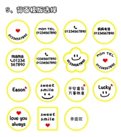 Двойная настройка [обратный текст]