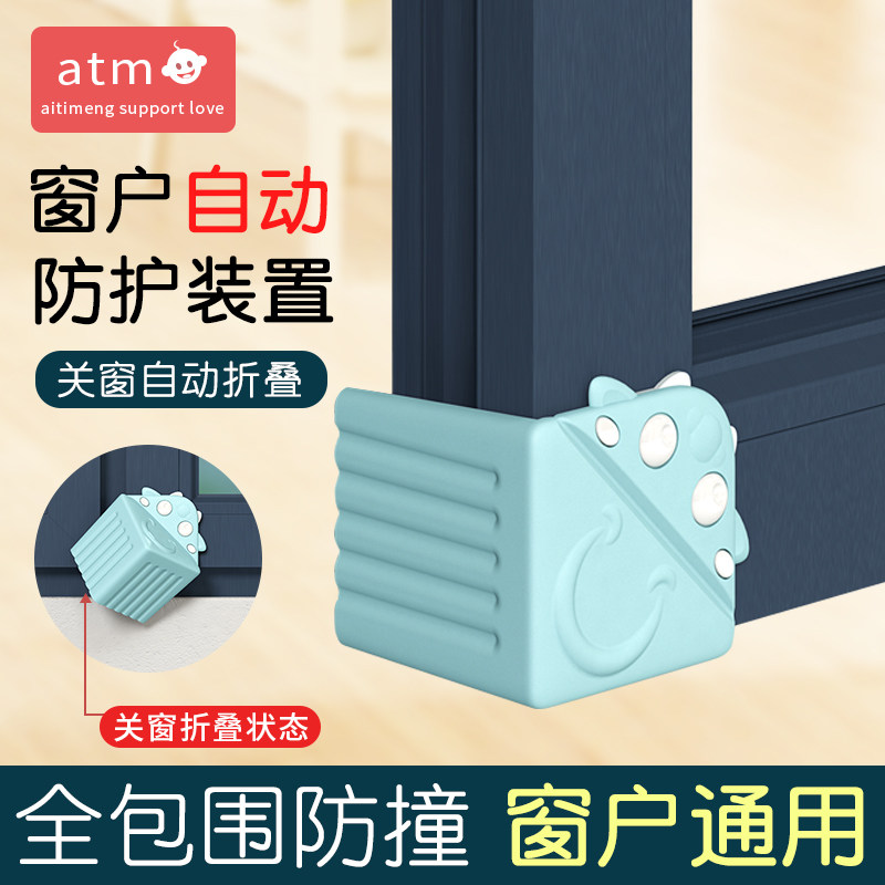 Broken bridge aluminium windows Anti-collision angle anti-bump safety corner guard Child internal open right angle silicone touch head protective sleeve thickened