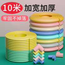 Anti-collision strip Home Childrens Corner sticker protective corner baby table corner anti-bump soft bag protective baby table edge