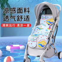 Baby carriage mat summer baby stroller Universal Cool latex cushion newborn cart mat breathable mat