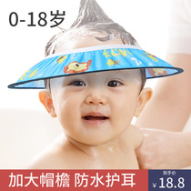 Adjustable baby baby waterproof Bath Shampoo cap baby shampoo cap