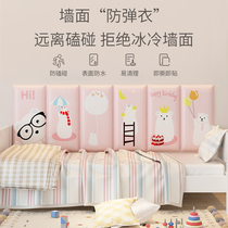 Baby anti-collision soft bag anti-bump wall stickers cartoon childrens room bedroom decoration wall thickened sponge anti-collision head
