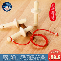 Baby molar stick pepper tree bite-resistant baby anti-eating hand tooth and tooth glue toy can be boiled and non-toxic for 4 months