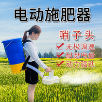 Baiting Electric fertilizer Tube Portable switch Special sowing paddy field lobster machine Agricultural controller