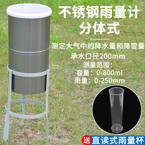 Forest science big and small direct reading precipitation Rainfall rain gauge Childrens equipment Rain gauge Outdoor Weather Bureau Rainy day