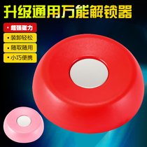 Magnet fixed buckle lock Sheet nailer Firm clip Magnetic buckle Supermarket buckle positioning mushroom artifact