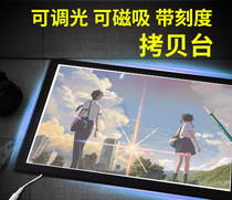 Drawing line copy table Art sketch light box dimmable a3 painting stand Painting board Gongbi vivid adjustable table table