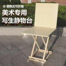 Folding table Geometry Student bracket Sketching still life table Indoor studio Primary and secondary school art table Small