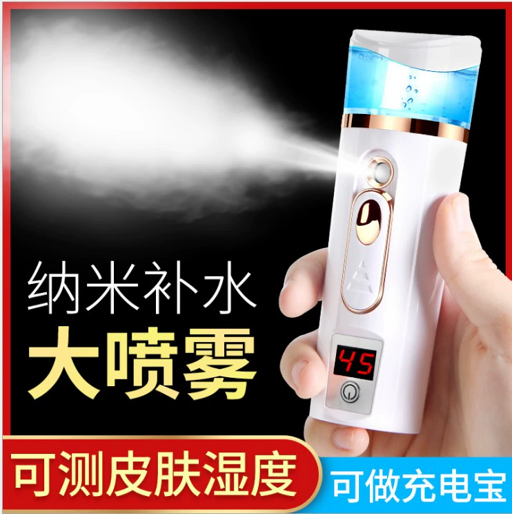 Xinlin hấp khuôn mặt thiết bị phun nước nano dụng cụ bổ sung nước lạnh cầm tay máy làm đẹp dụng cụ giữ ẩm mặt tạo ẩm - Máy giữ ẩm