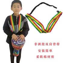 African drum strap childrens strap double shoulder drum strap adult double buckle strap adjustable length portable cross strap