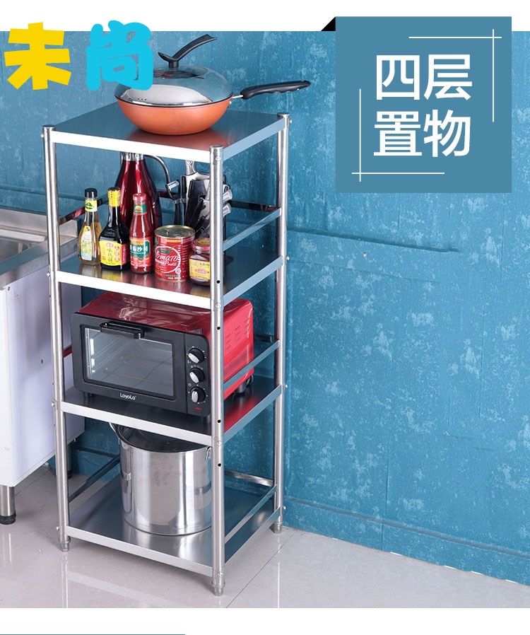 Kitchen shelf floor 3 4 floor 45cm40 width 50 width 35 height 80 cm30 cm30 bar fence 120