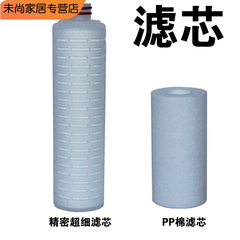 Liquor filter filter Liquor filter special microporous membrane filter for aging machine to filter turbidity and improve taste - Taobao