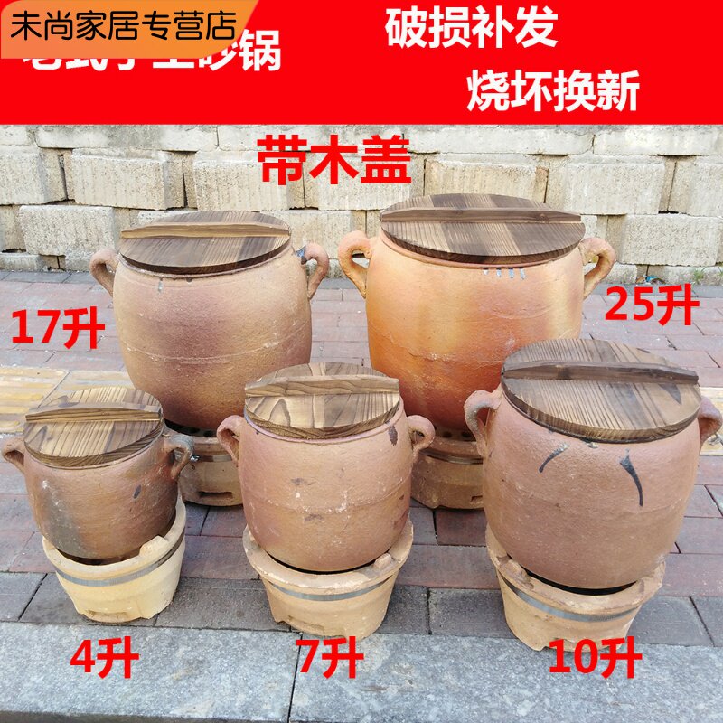 Stew Soup Earth Jars Casserole Boiler Pendant Old handmade coarse soil casserole boiler Home Commercial Minfire Stewing Halogen meat Charcoal Stove Base