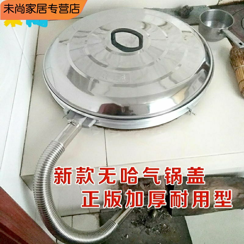 Countryside No steam cooker lid New stainless steel No Hargas pan lid steamed buns Home Large Pot No Steam Pot Lid