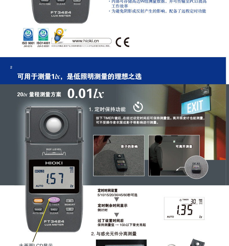 FT3424info-1_02.jpg