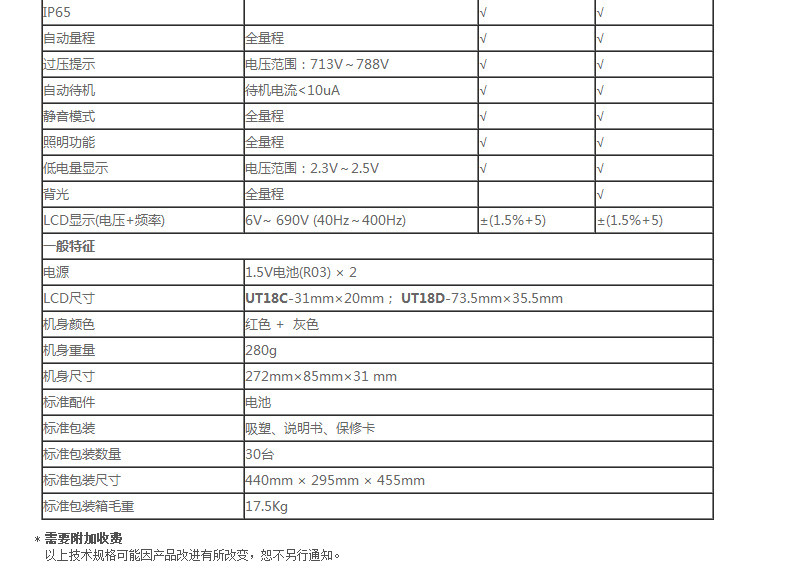 UT18 series_06.jpg
