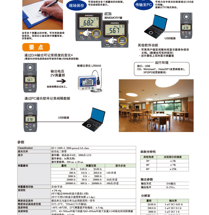 FT3424info-1_04.jpg