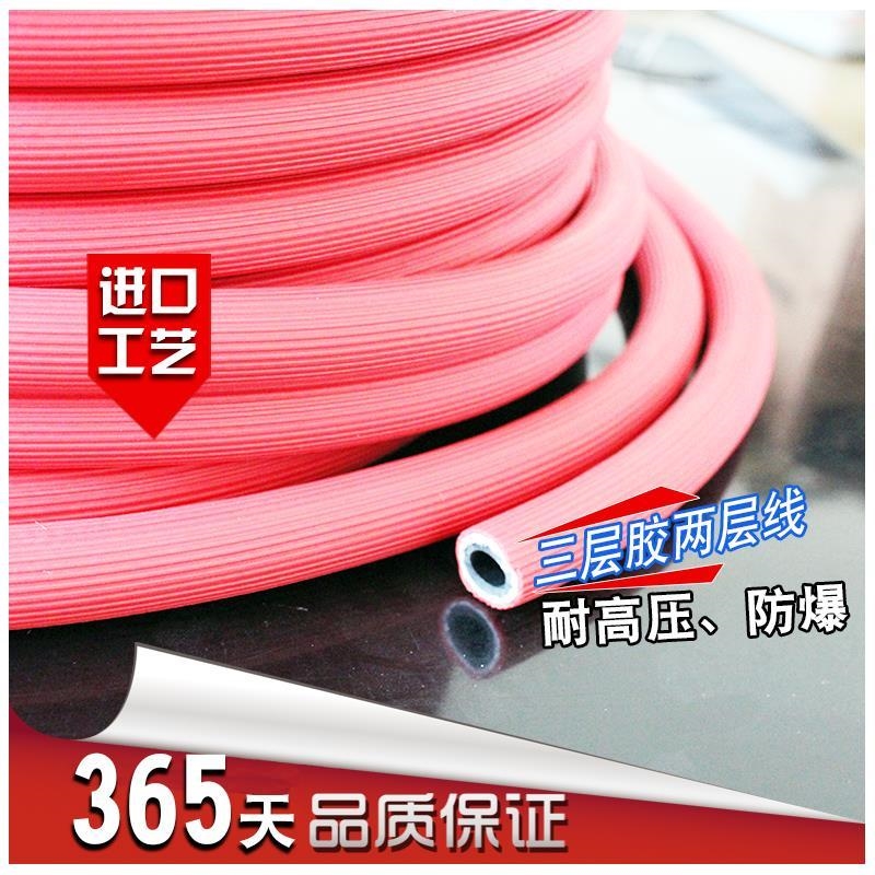 Oxygen tracheowelding cut high pressure abrasion-resistant gas cut welding special oxygen tracheoduct acetylene tube with 8mm industrial thickened strip