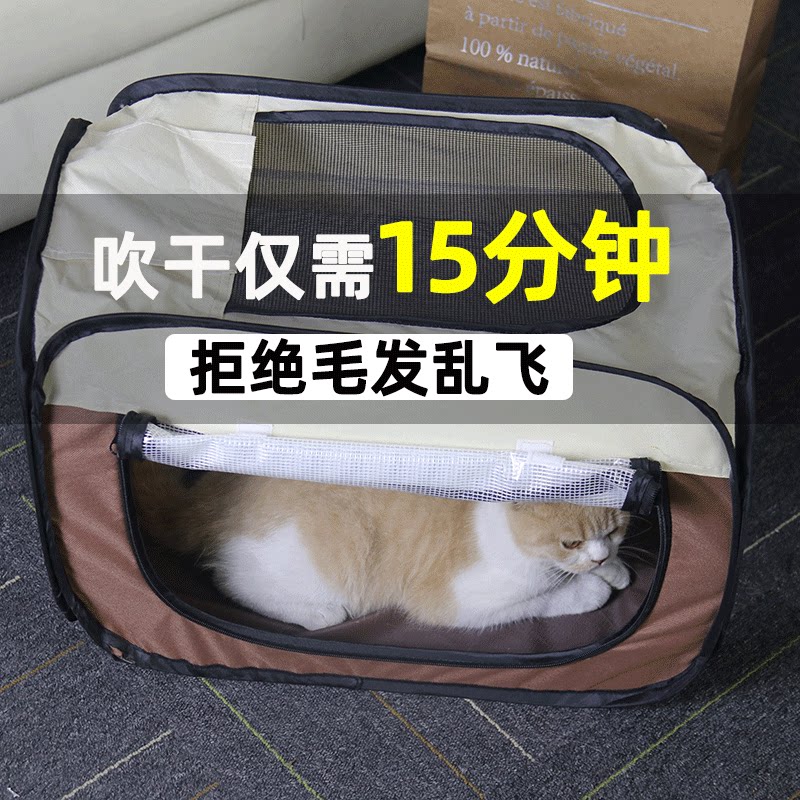 Cat drying box dog blowing dry artifact cat drying cage household dog bath hair dryer drying bag