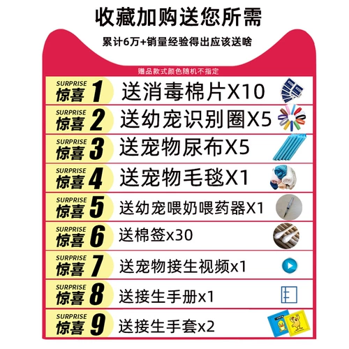 Кошка для доставки беременной для кошки расходные материалы закрытая кошачья палатка