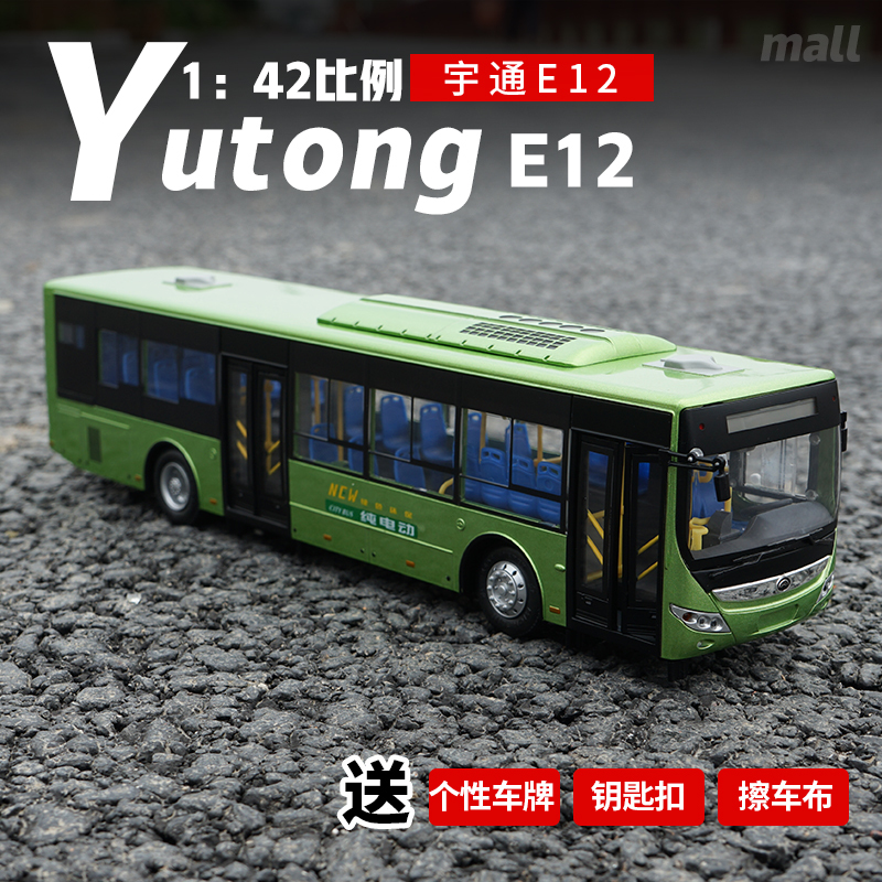 Original 1:42 Scale Yutong Pure Electric Bus E12 Alloy Bus Model Car Model